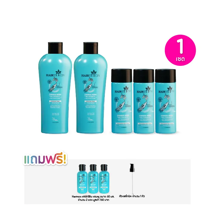 promotion-add-on-deal